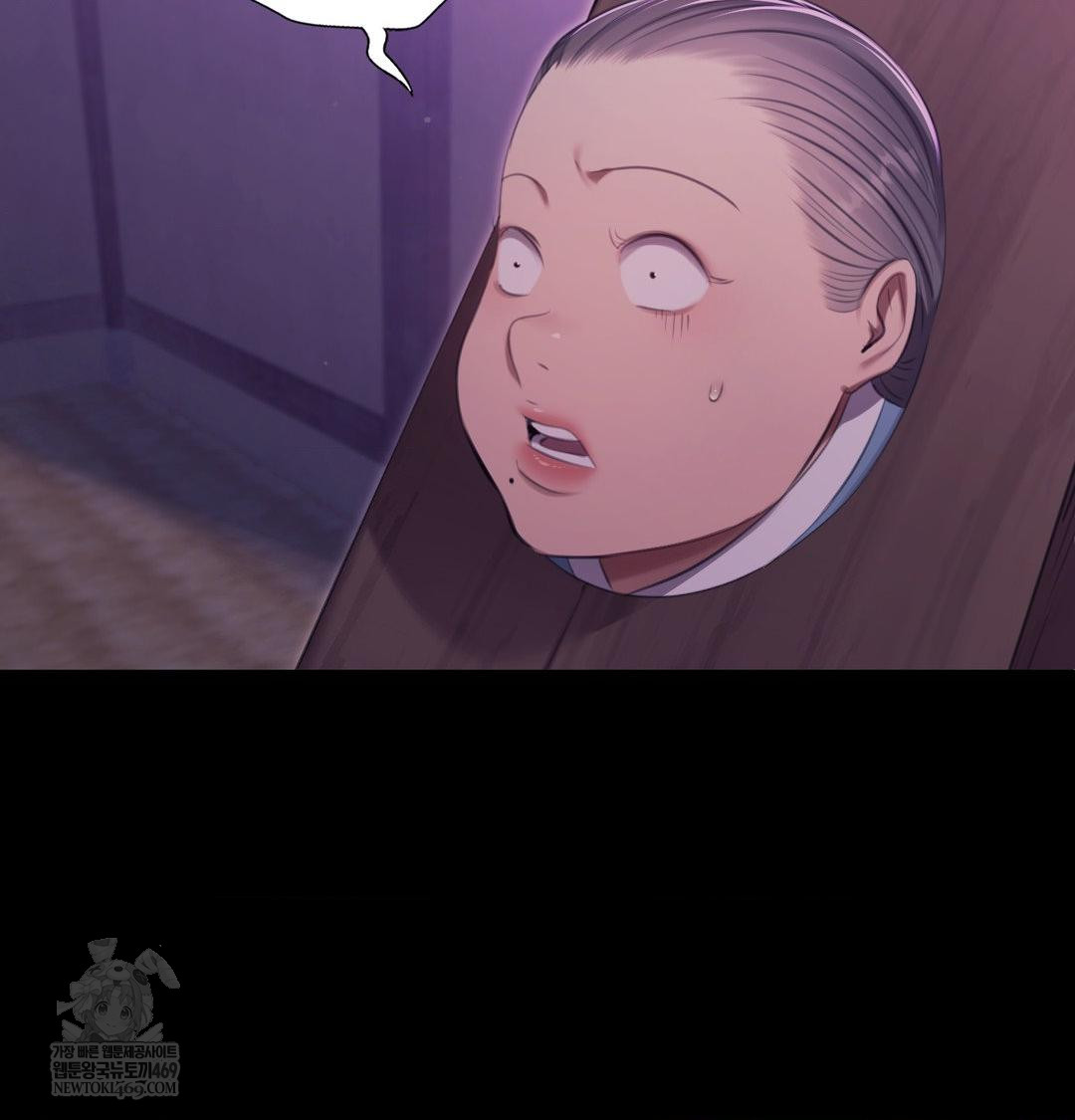 Madam Raw - Chapter 178 Page 41