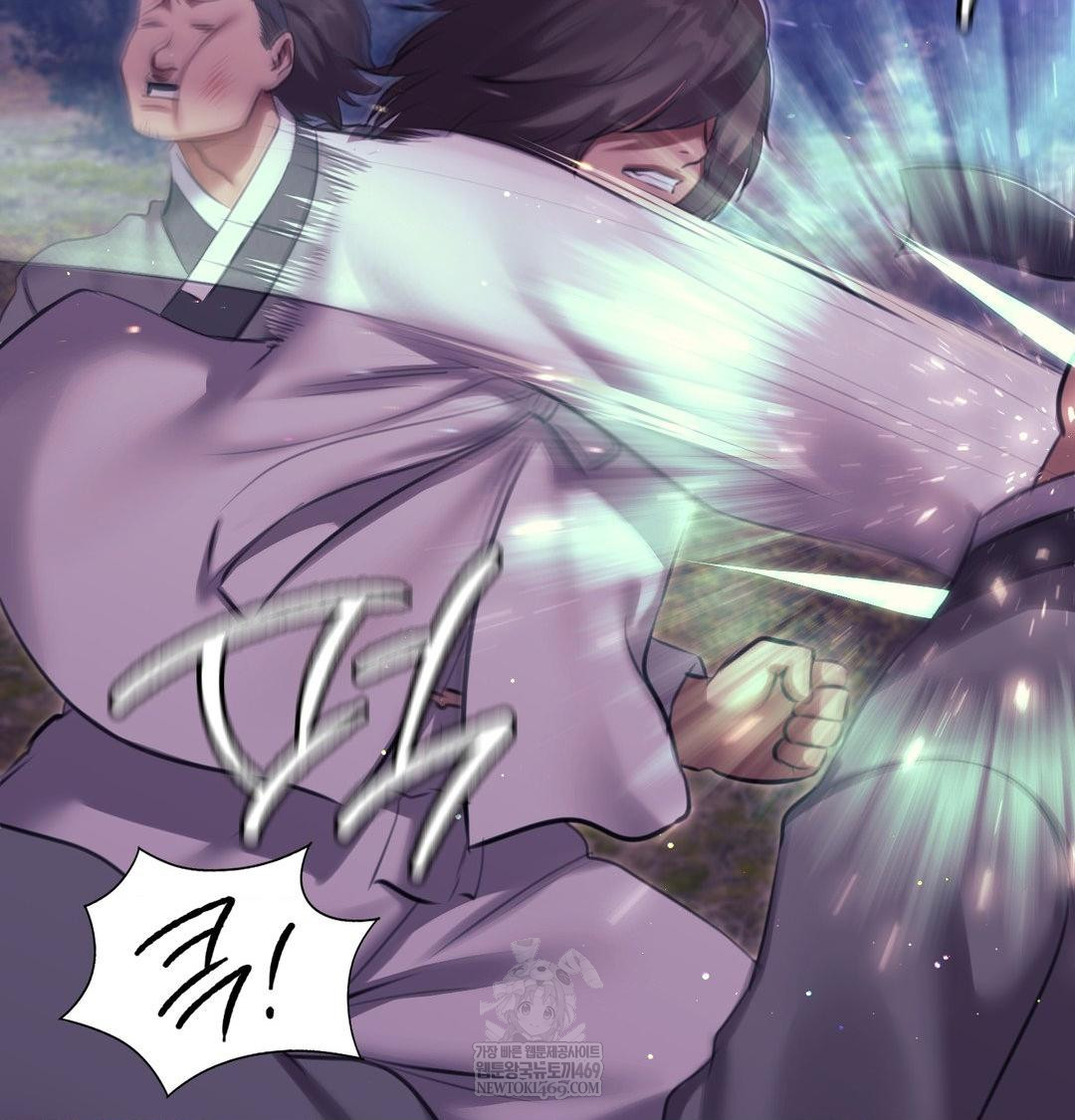 Madam Raw - Chapter 178 Page 77