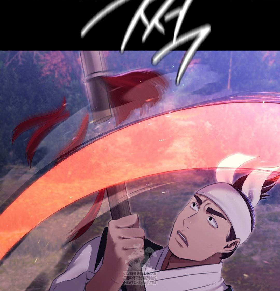 Madam Raw - Chapter 178 Page 85