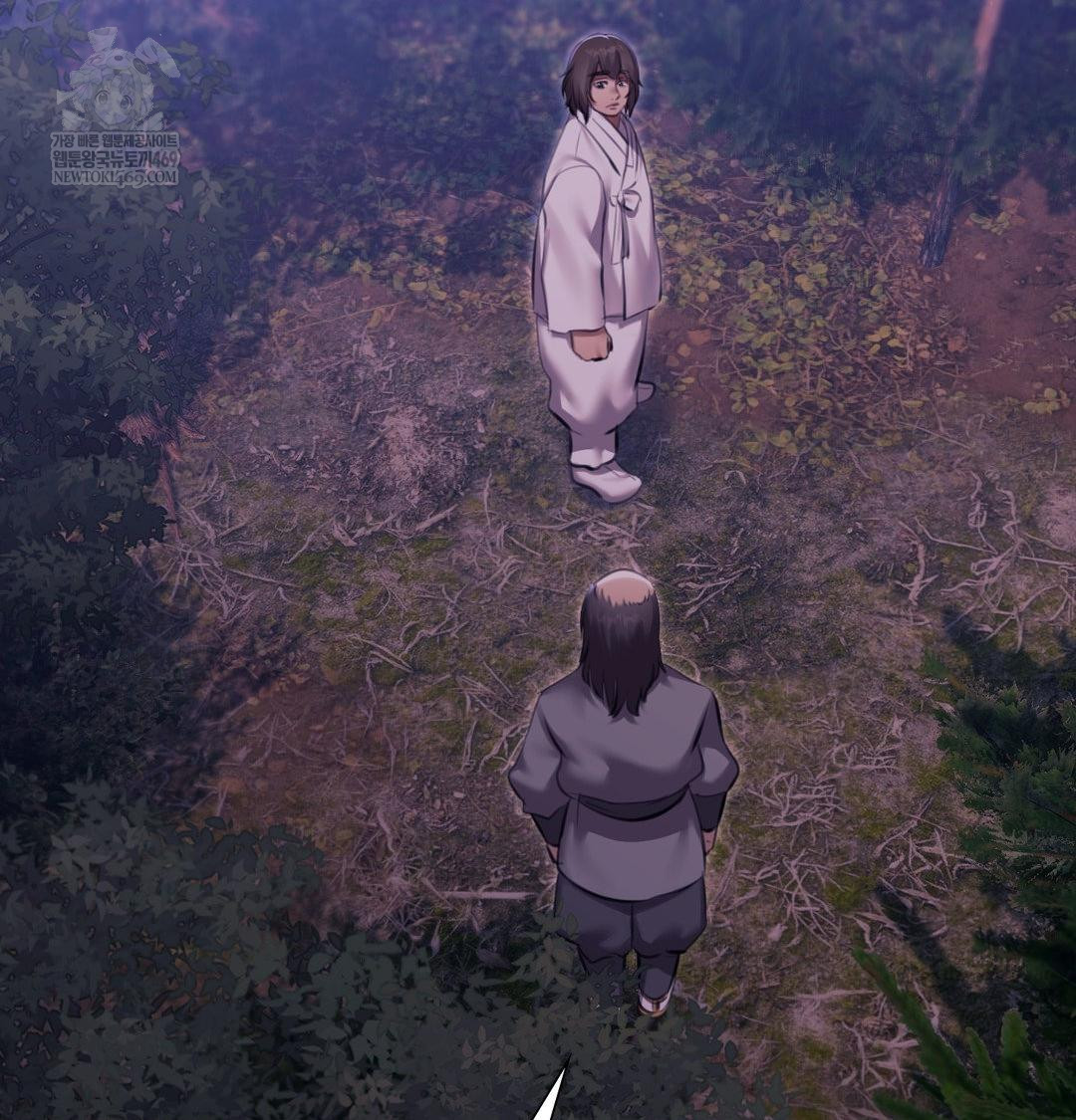 Madam Raw - Chapter 178 Page 123