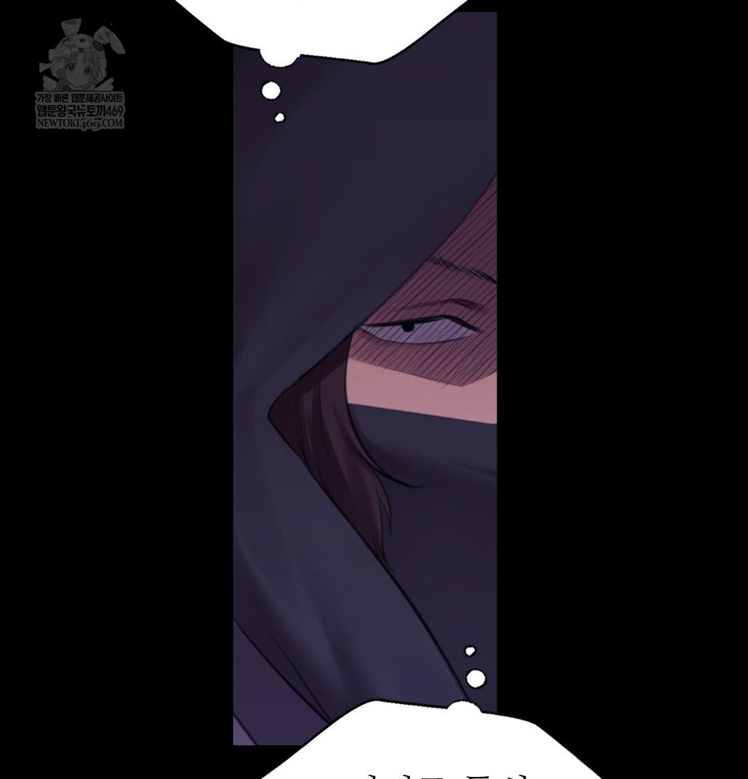 Madam Raw - Chapter 178 Page 130