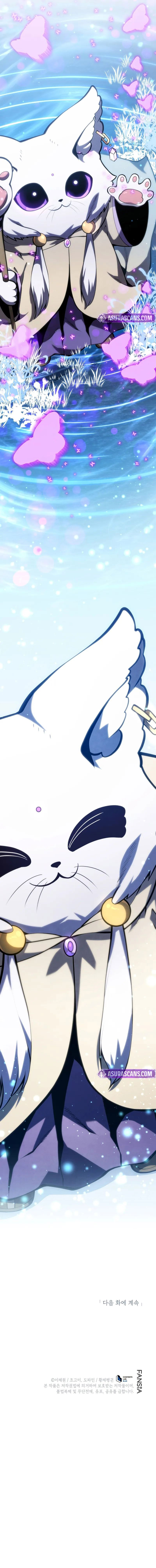 Swordmaster’s Youngest Son - Chapter 190 Page 12