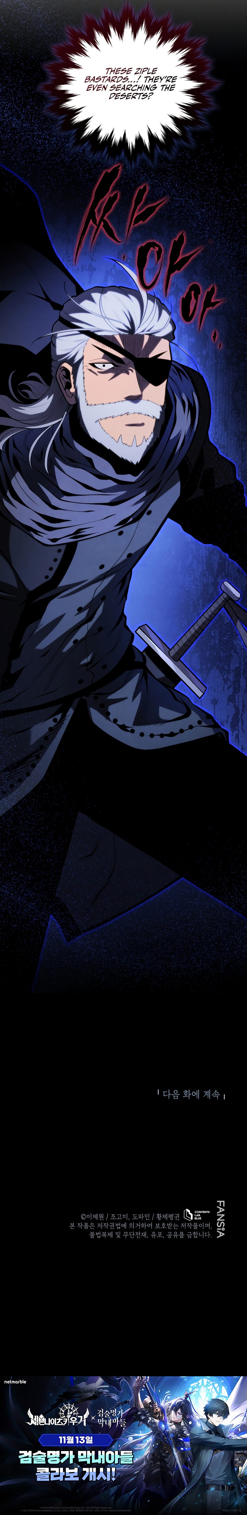 Swordmaster’s Youngest Son - Chapter 192 Page 13