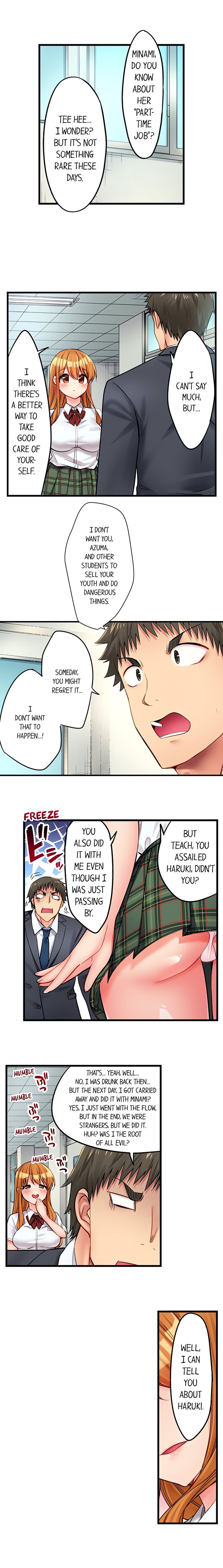 Harem Camp! - Chapter 32 Page 4