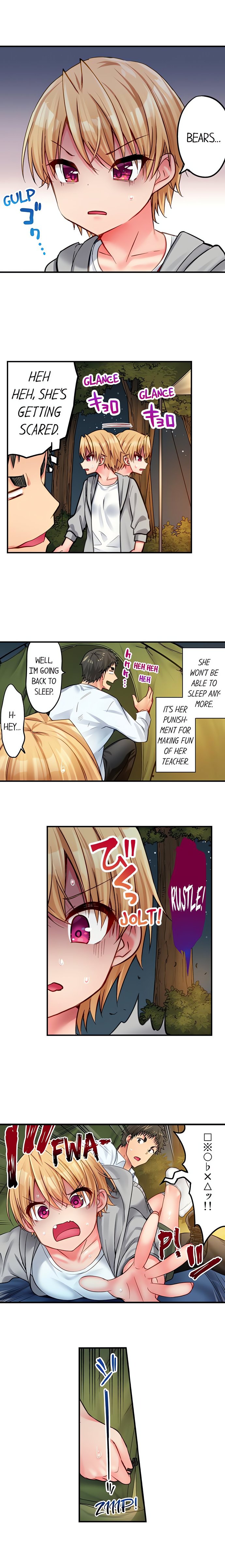 Harem Camp! - Chapter 51 Page 2