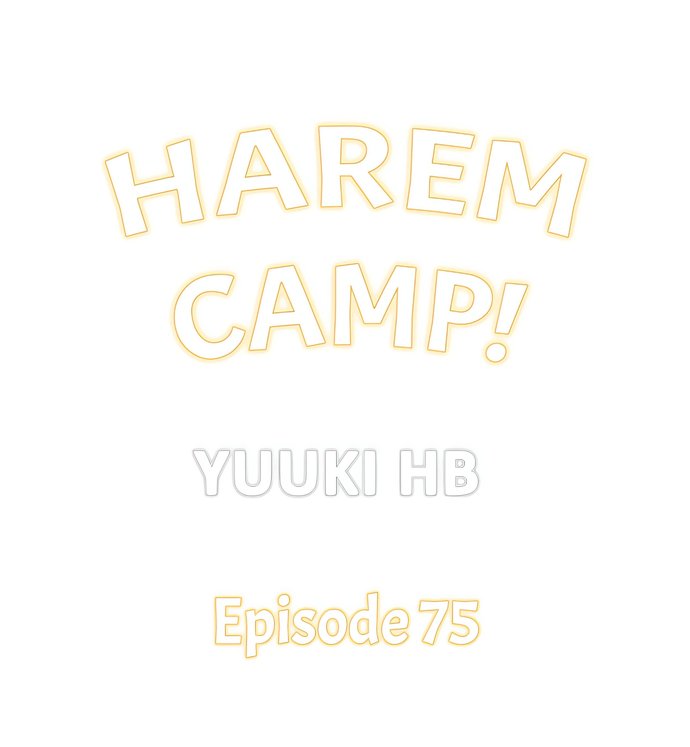 Harem Camp! - Chapter 75 Page 1