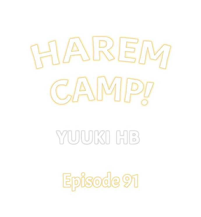 Harem Camp! - Chapter 91 Page 1