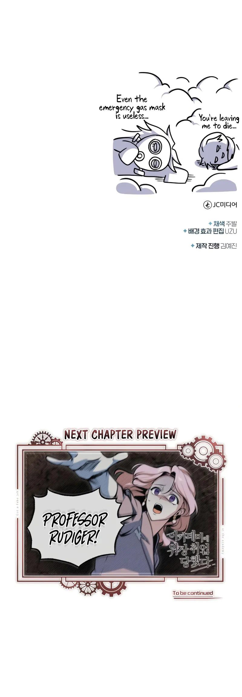 Academy’s Undercover Professor - Chapter 150 Page 14