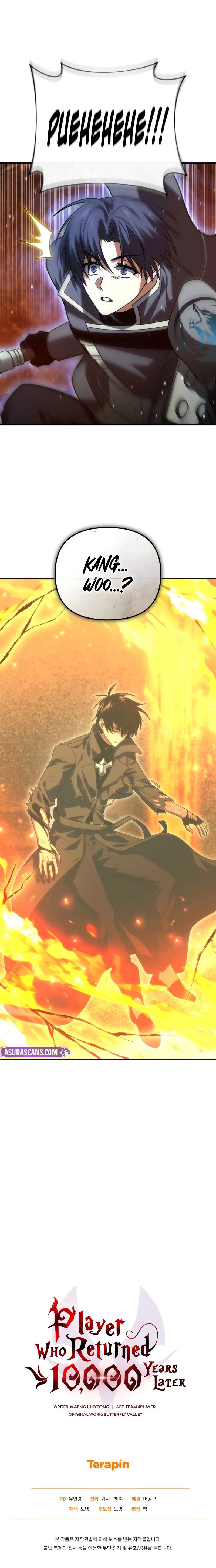 Player Who Returned 10,000 Years Later - Chapter 134 Page 13