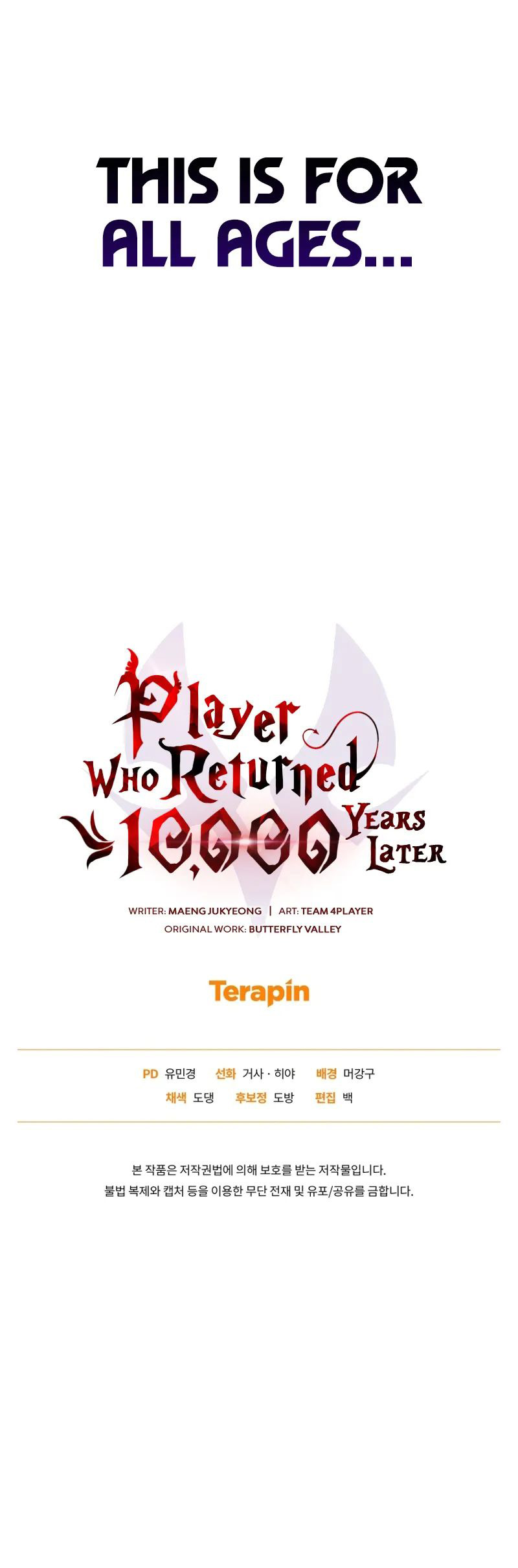 Player Who Returned 10,000 Years Later - Chapter 139 Page 13