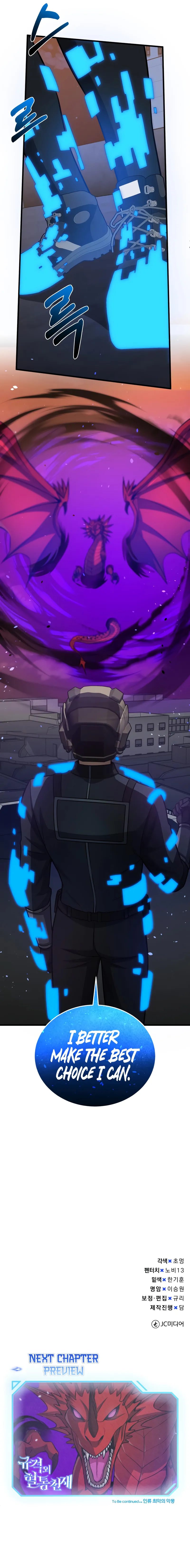 Genius of the Unique Lineage - Chapter 146 Page 14