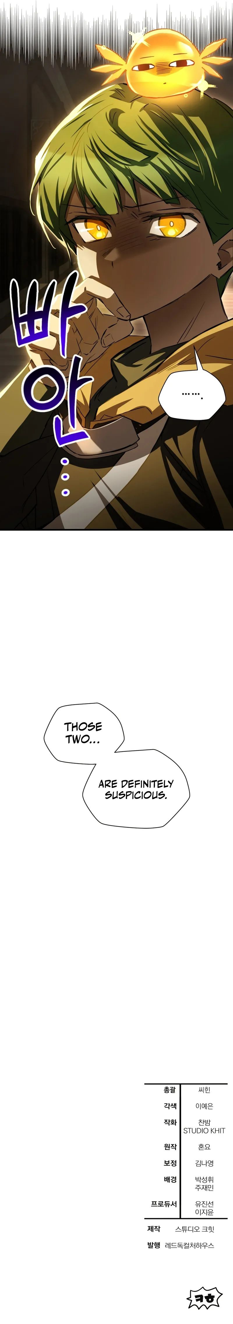 Helmut: The Forsaken Child - Chapter 121 Page 11