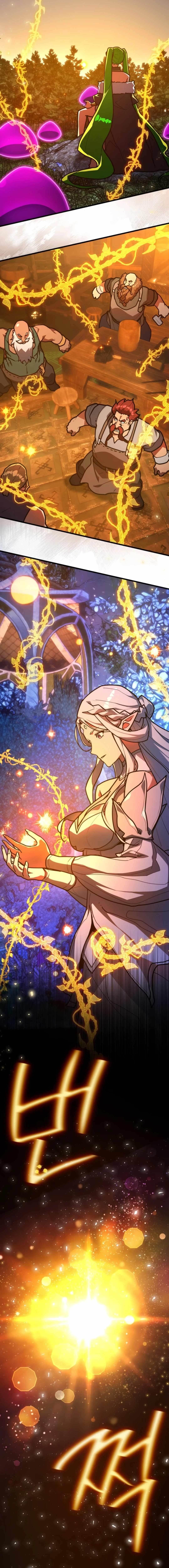 The Game’s Top Troll - Chapter 109 Page 8