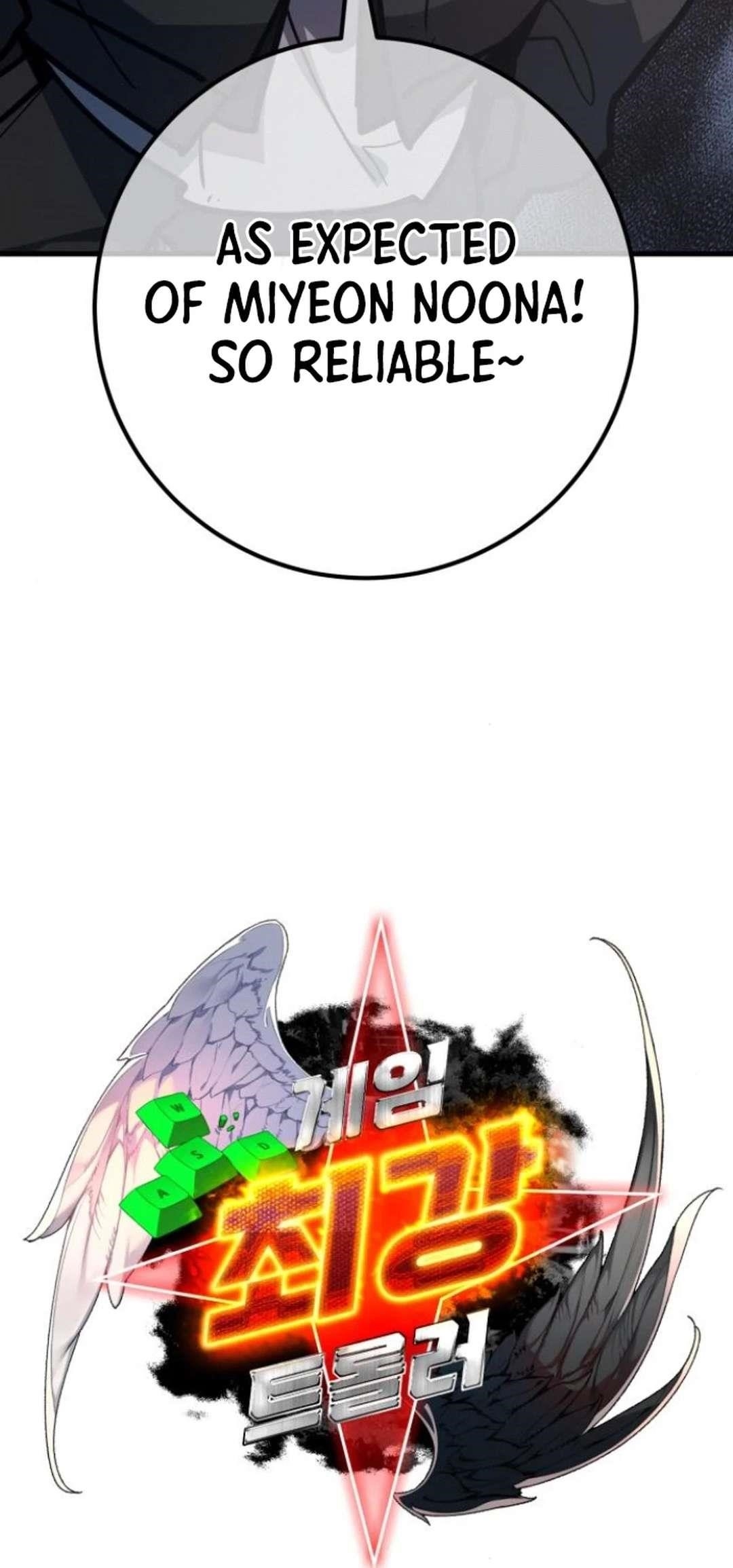 The Game’s Top Troll - Chapter 124 Page 41