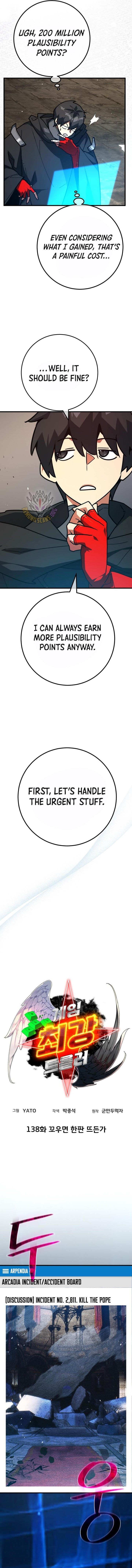 The Game’s Top Troll - Chapter 138 Page 2