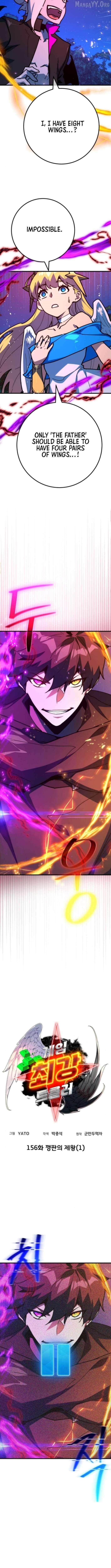 The Game’s Top Troll - Chapter 156 Page 3