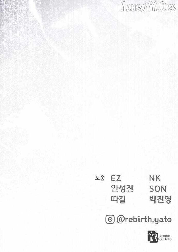 The Game’s Top Troll - Chapter 163 Page 17