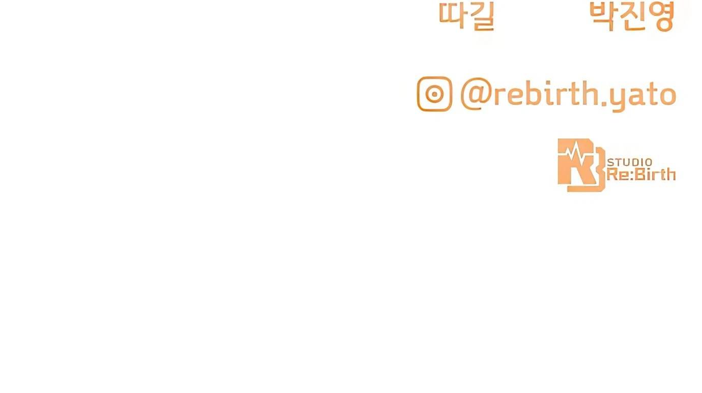 The Game’s Top Troll - Chapter 76 Page 31