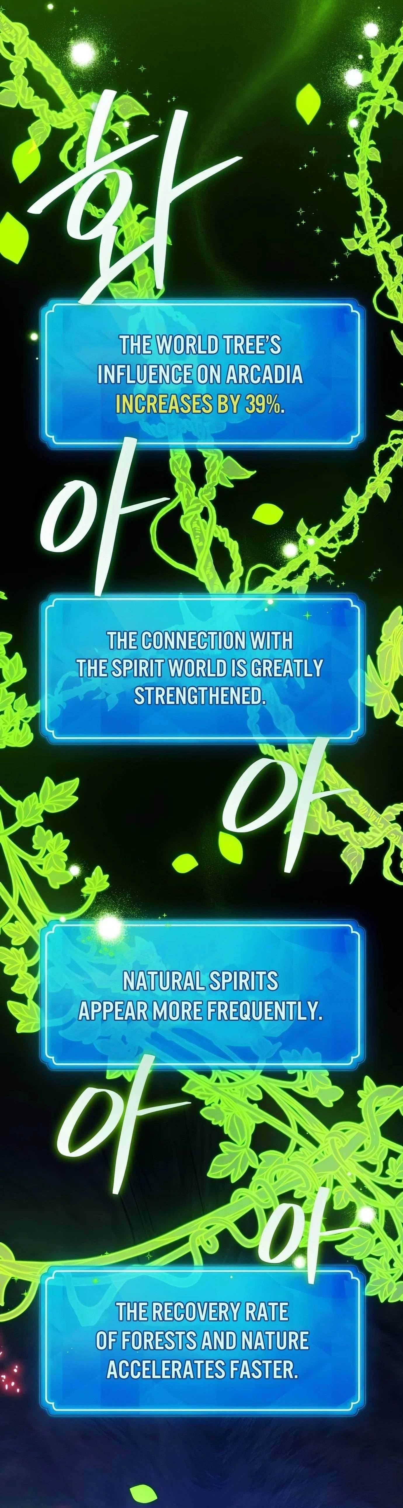 The Game’s Top Troll - Chapter 97 Page 11