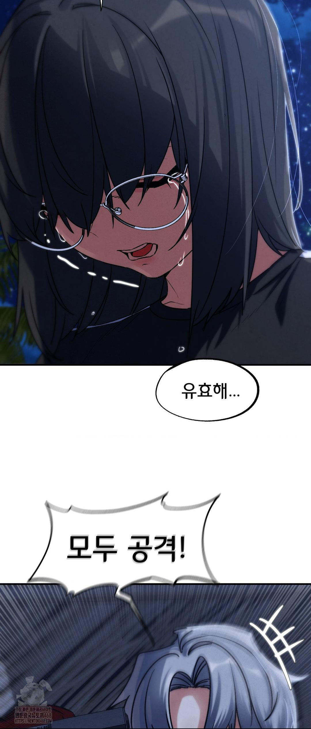 Seniors of Class 5 Raw - Chapter 123 Page 28