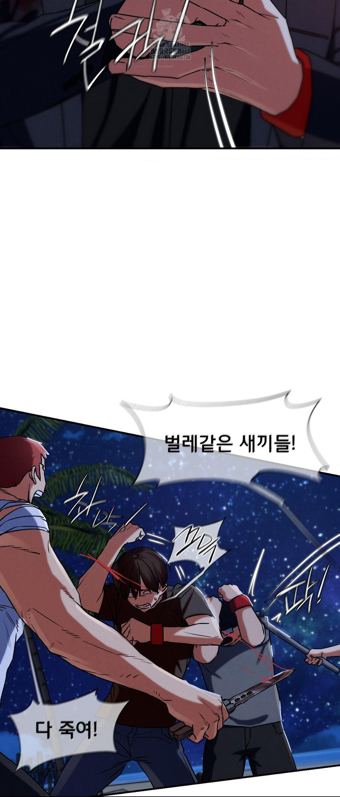 Seniors of Class 5 Raw - Chapter 123 Page 39