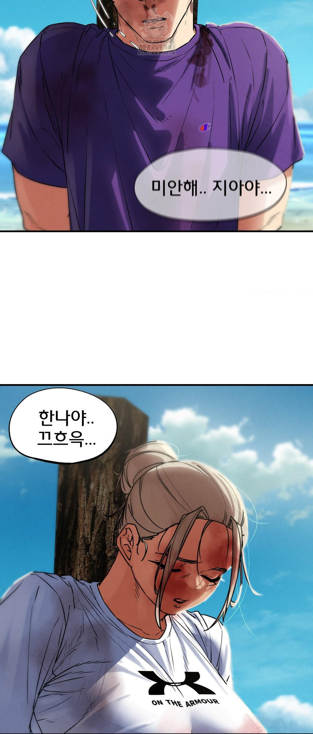 Seniors of Class 5 Raw - Chapter 123 Page 49