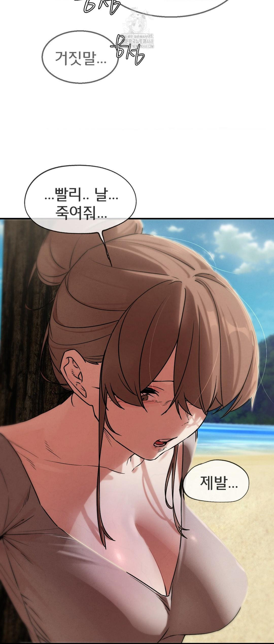 Seniors of Class 5 Raw - Chapter 123 Page 60