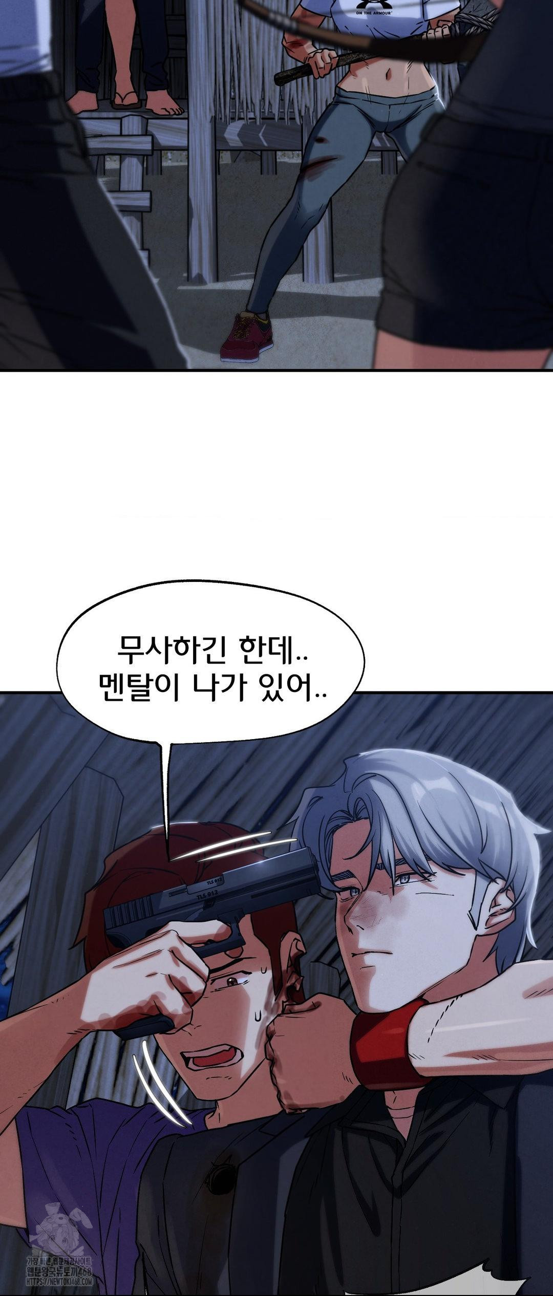 Seniors of Class 5 Raw - Chapter 123 Page 9