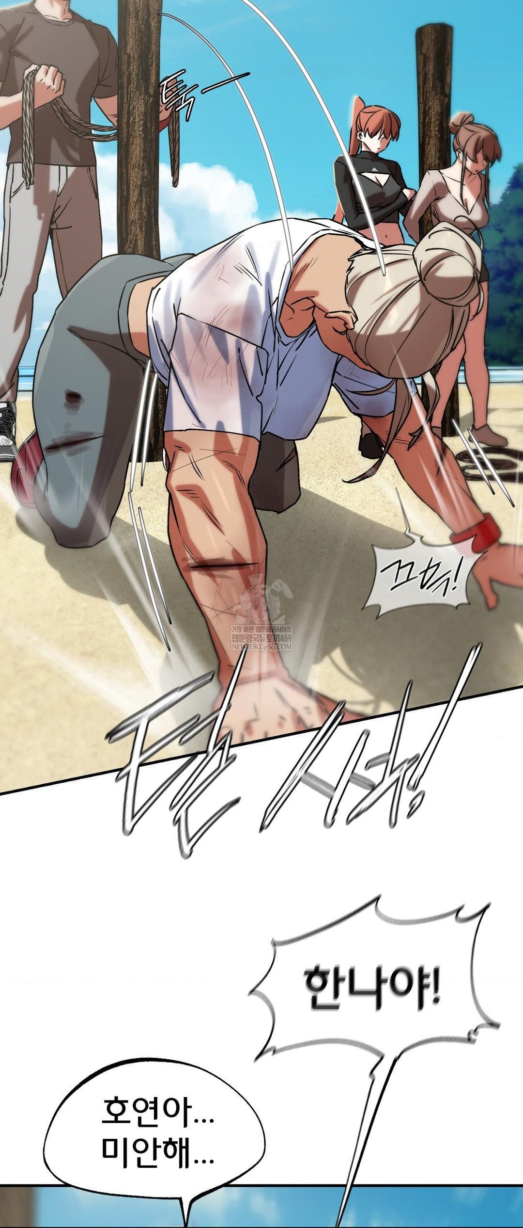 Seniors of Class 5 Raw - Chapter 125 Page 19