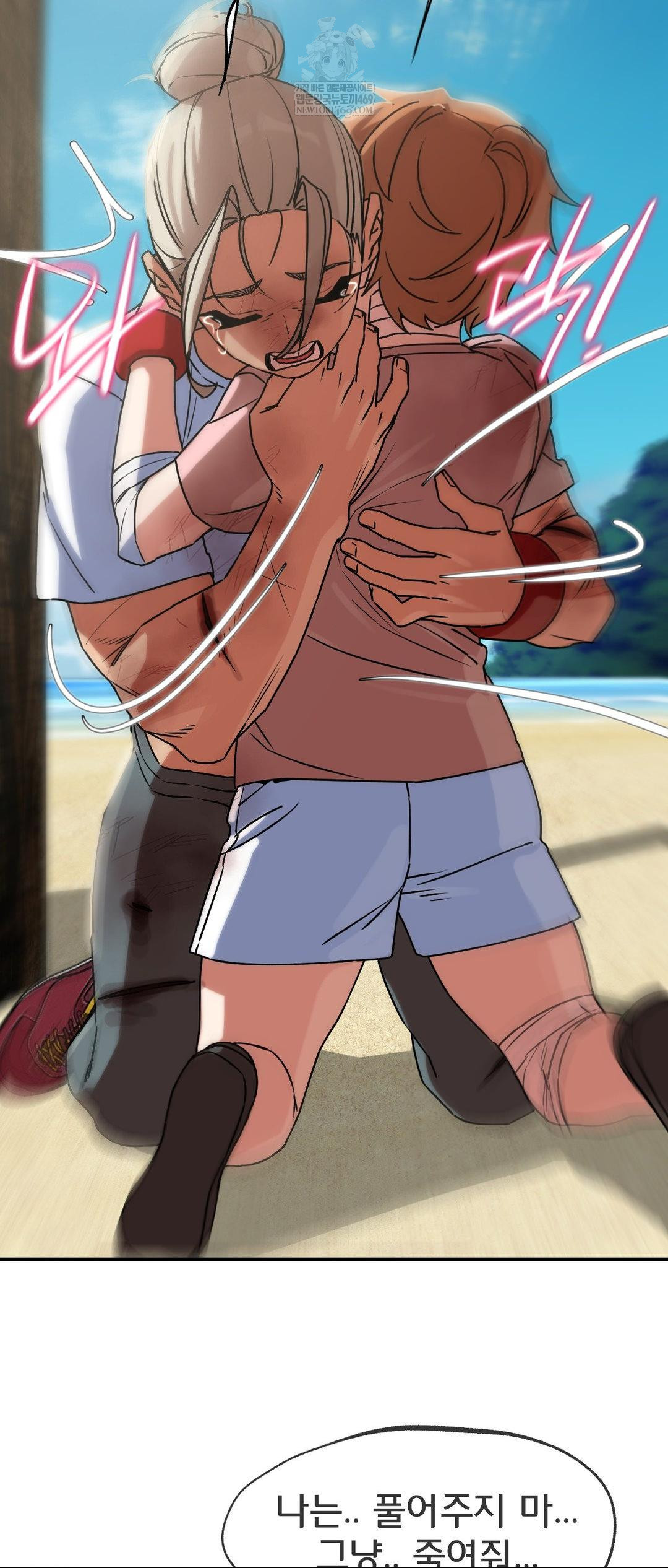 Seniors of Class 5 Raw - Chapter 125 Page 20