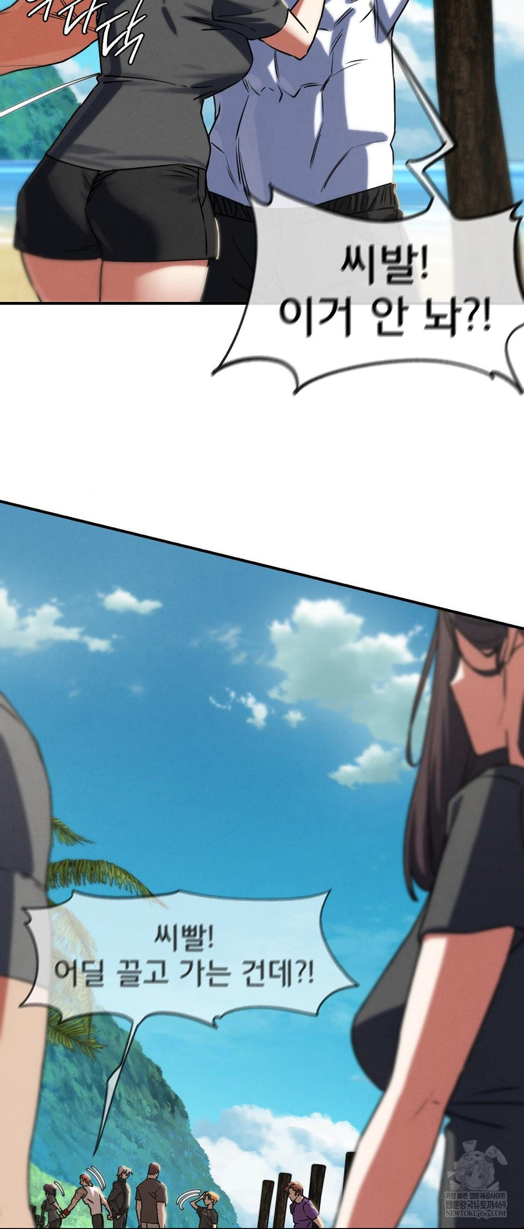 Seniors of Class 5 Raw - Chapter 125 Page 38