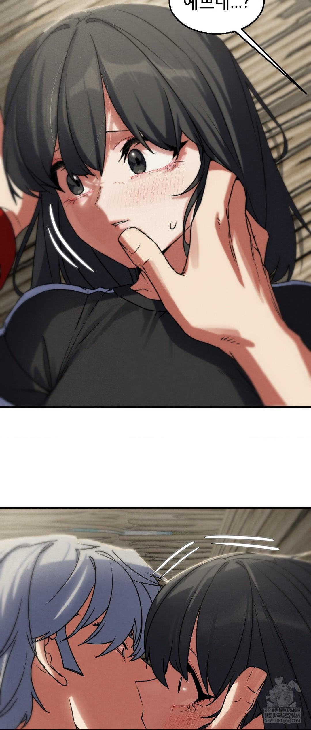 Seniors of Class 5 Raw - Chapter 125 Page 59