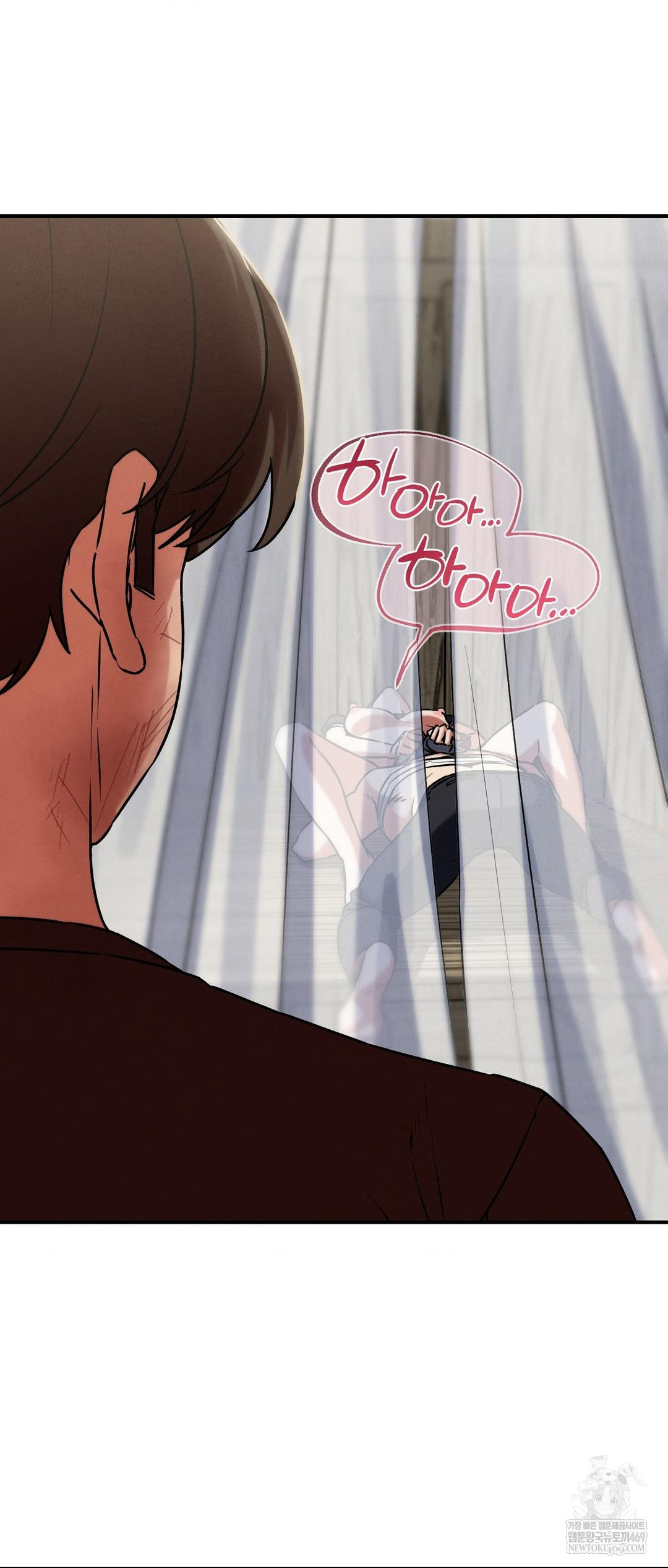 Seniors of Class 5 Raw - Chapter 126 Page 22