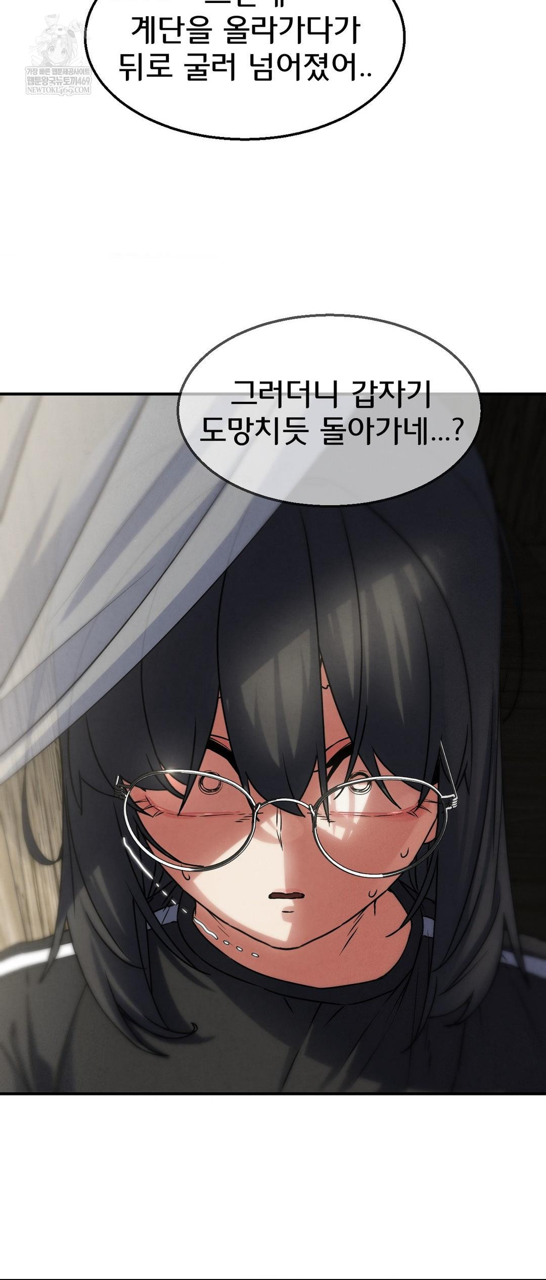 Seniors of Class 5 Raw - Chapter 126 Page 30