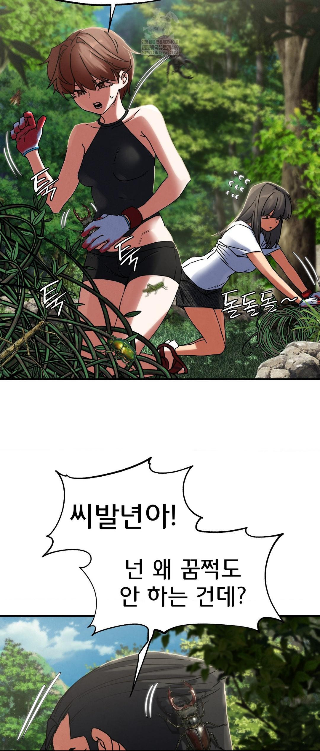 Seniors of Class 5 Raw - Chapter 126 Page 40