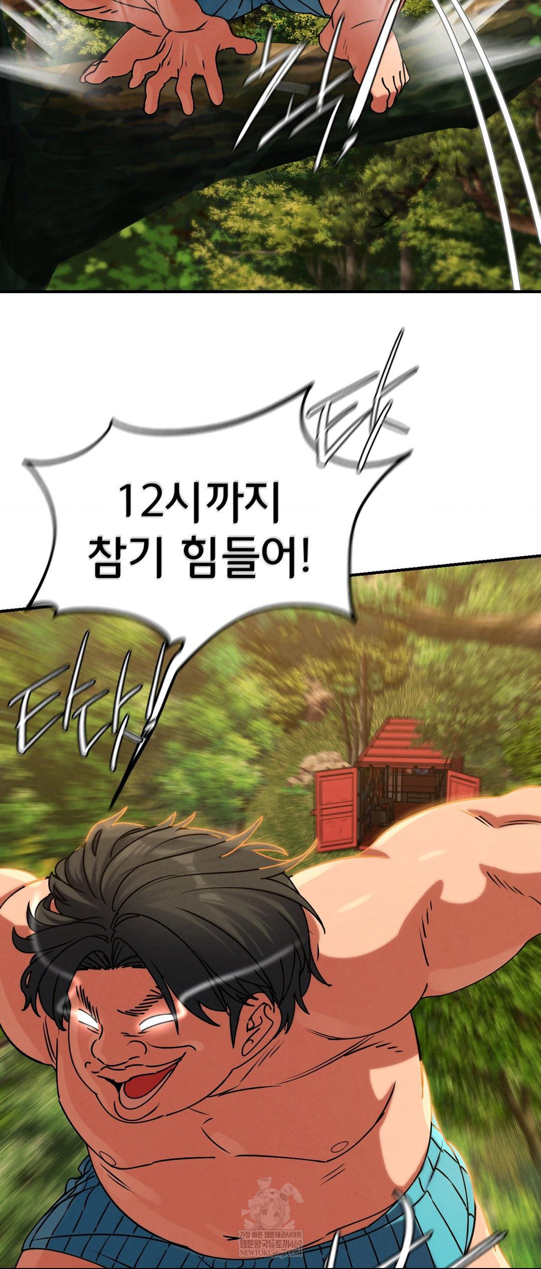 Seniors of Class 5 Raw - Chapter 128 Page 15