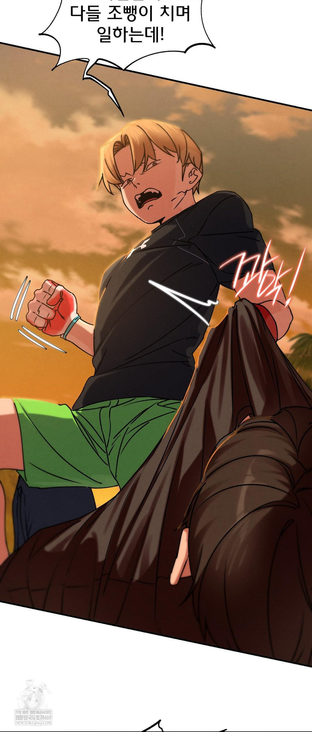 Seniors of Class 5 Raw - Chapter 128 Page 31