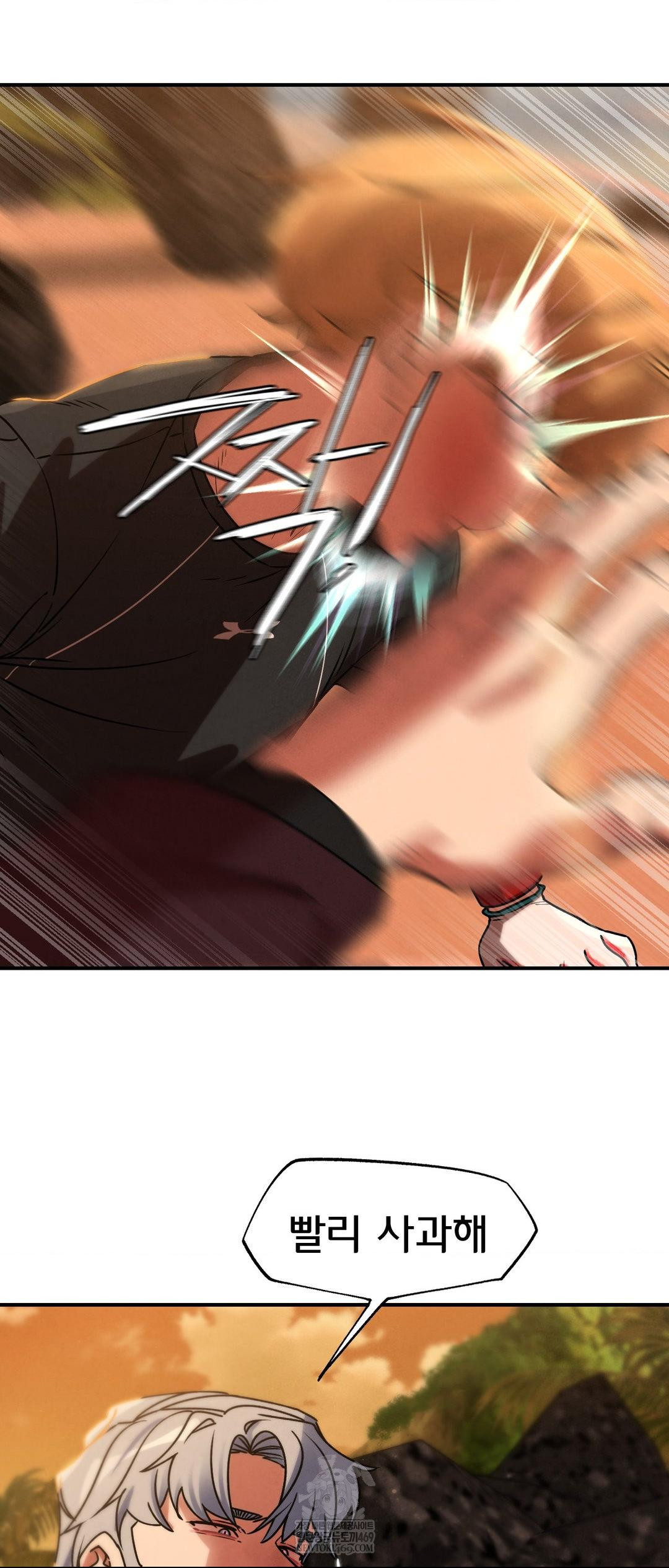 Seniors of Class 5 Raw - Chapter 128 Page 37