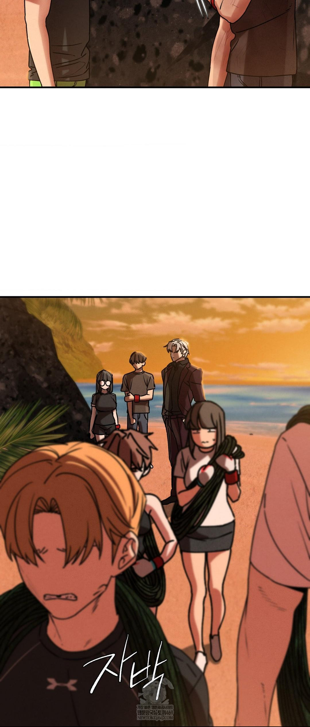 Seniors of Class 5 Raw - Chapter 128 Page 39