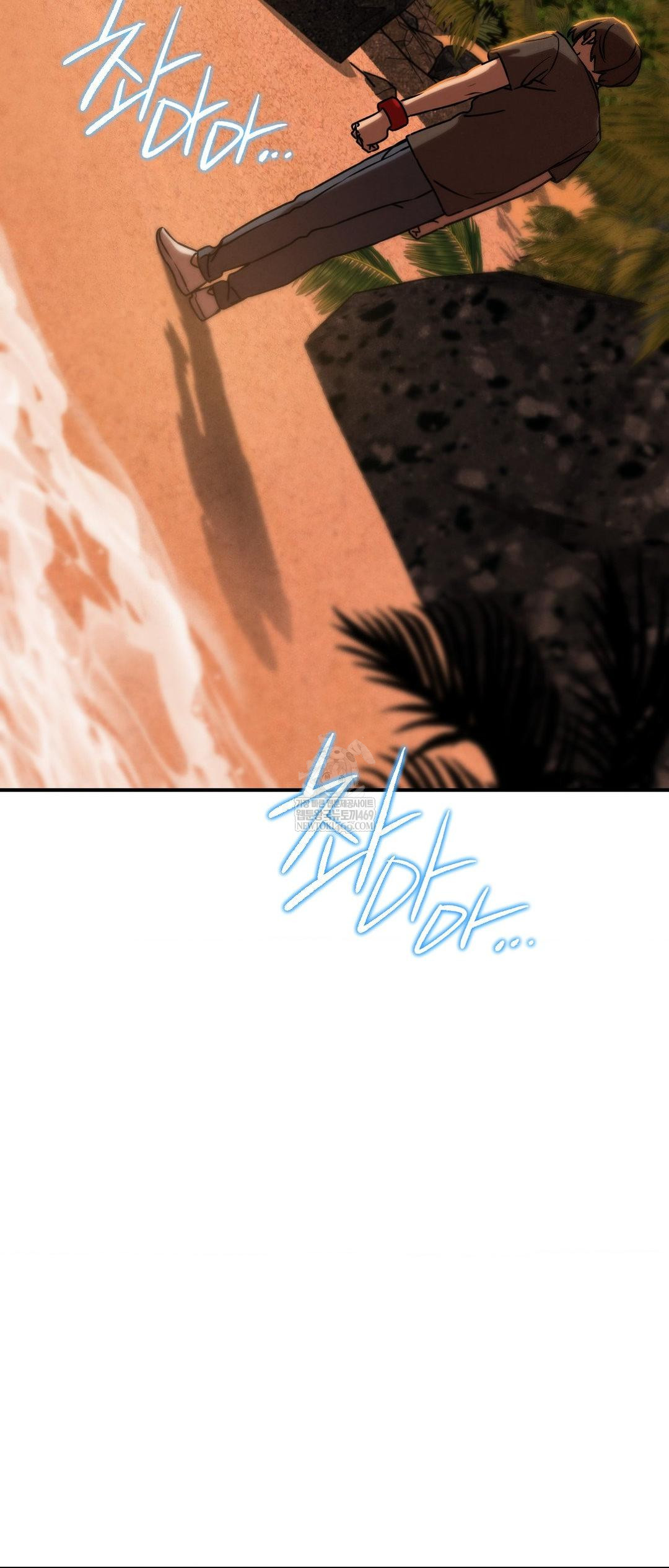 Seniors of Class 5 Raw - Chapter 128 Page 44