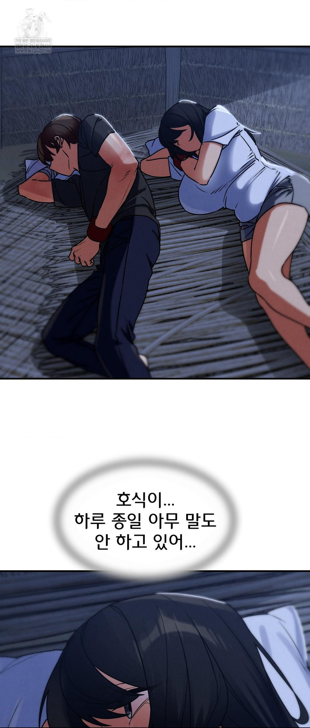 Seniors of Class 5 Raw - Chapter 128 Page 54