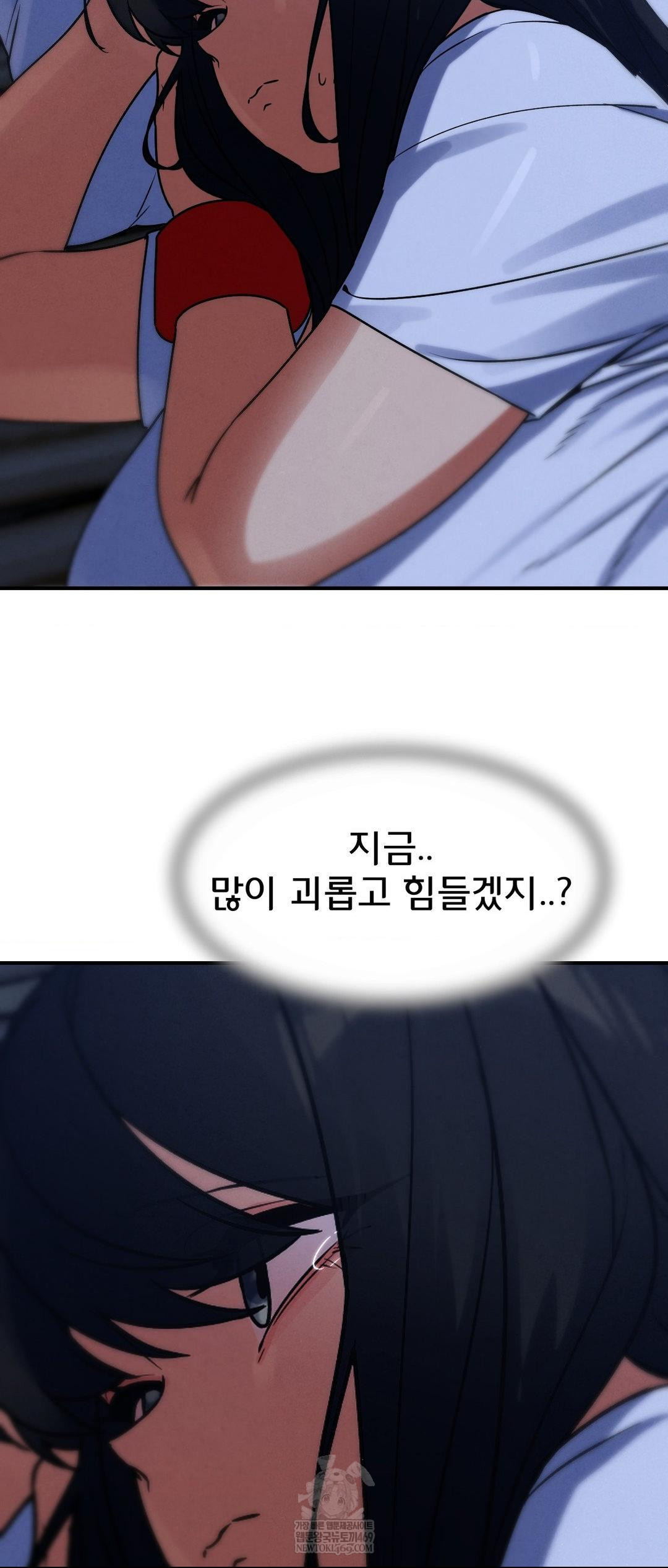 Seniors of Class 5 Raw - Chapter 128 Page 55