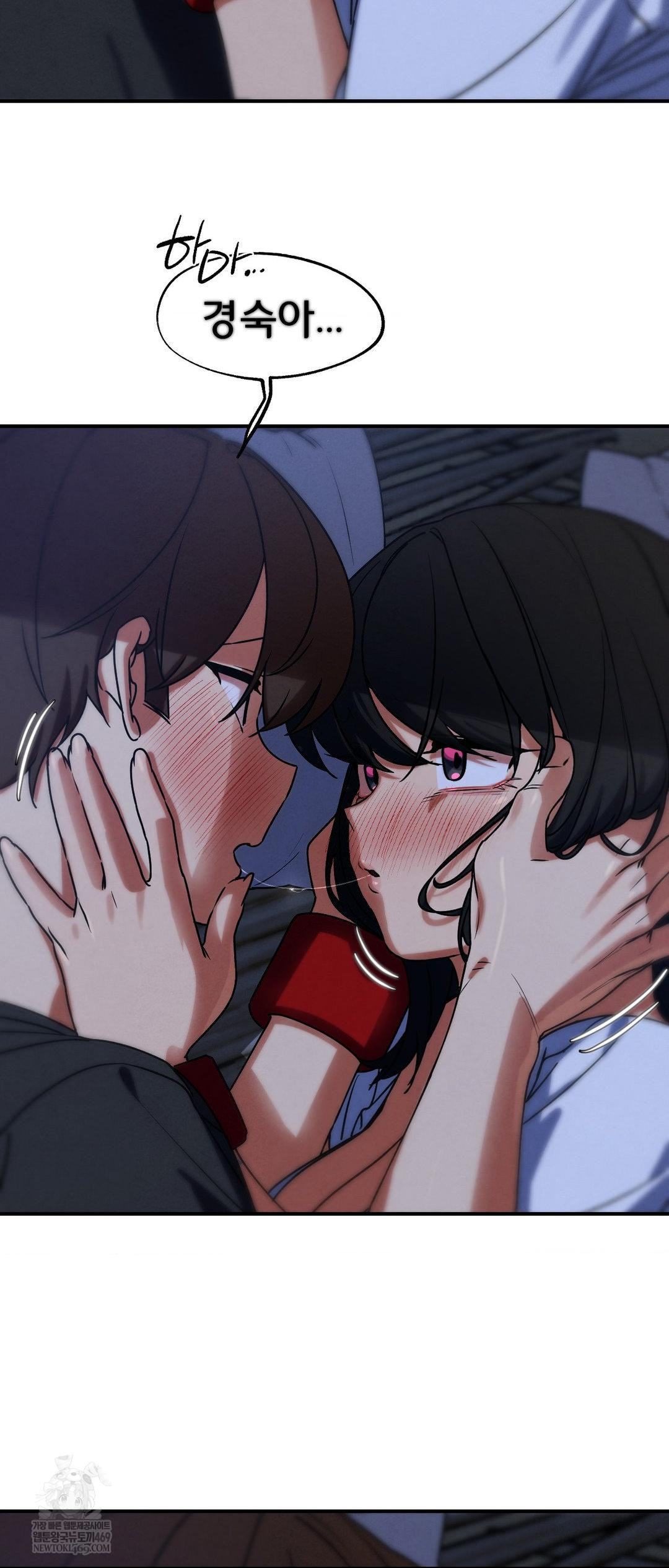 Seniors of Class 5 Raw - Chapter 128 Page 60