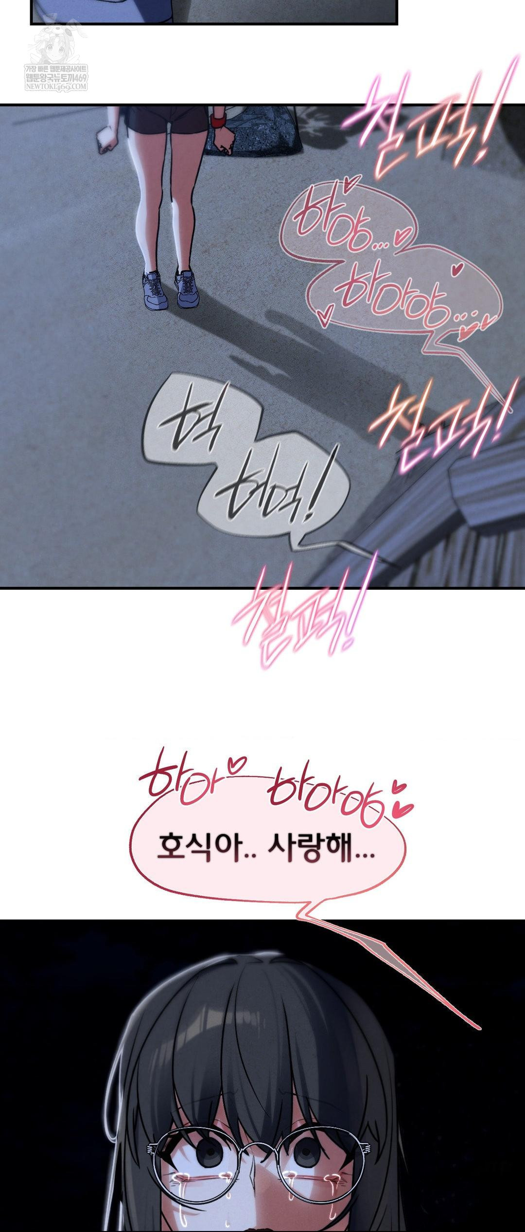 Seniors of Class 5 Raw - Chapter 128 Page 67