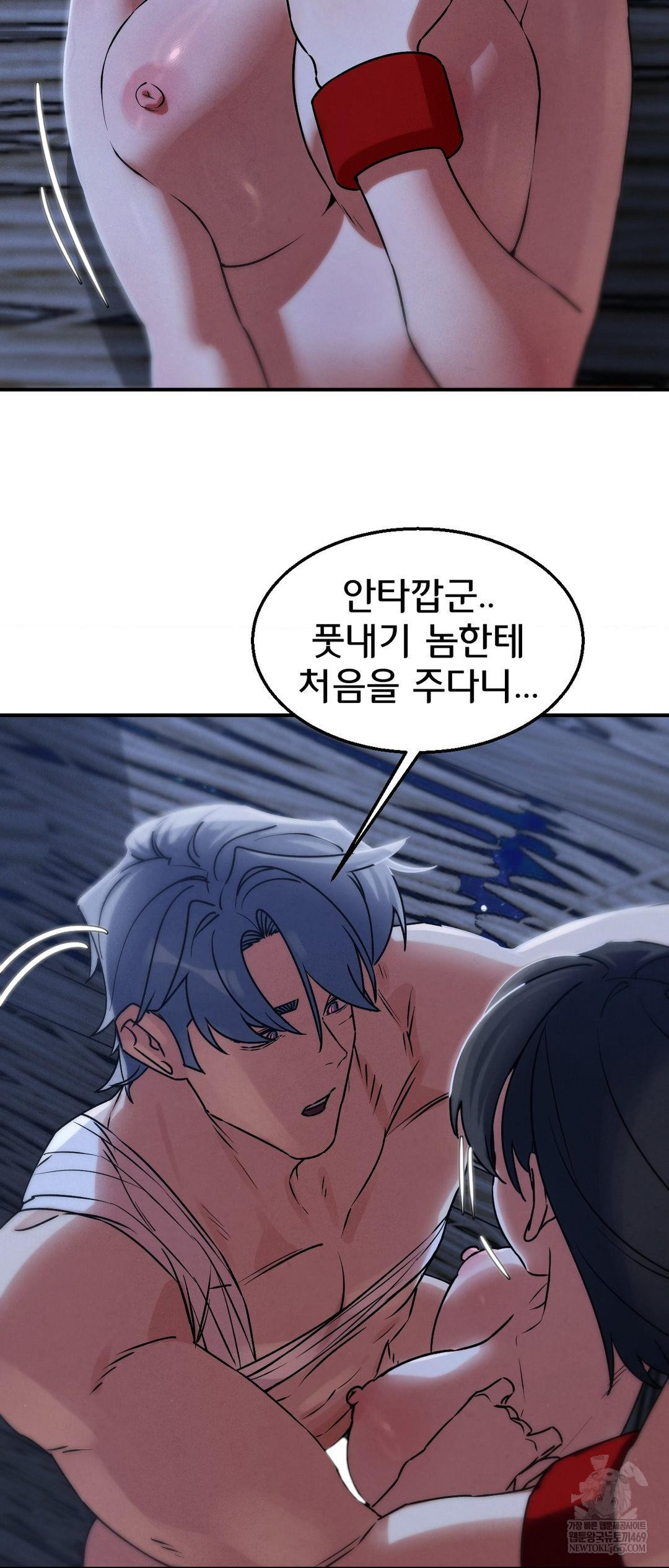 Seniors of Class 5 Raw - Chapter 129 Page 10