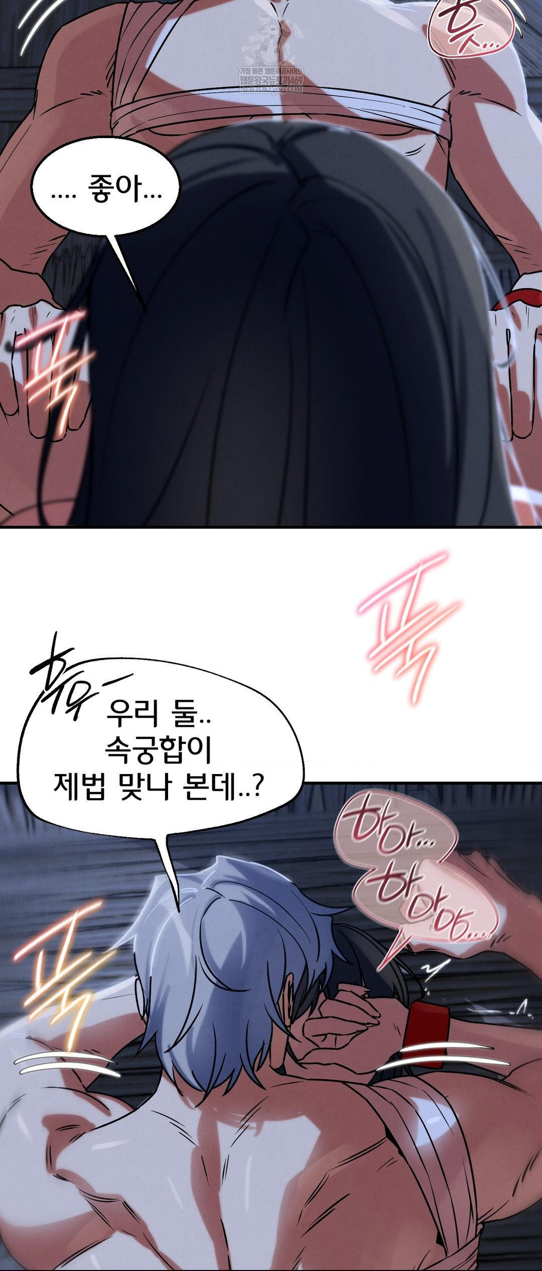 Seniors of Class 5 Raw - Chapter 129 Page 30