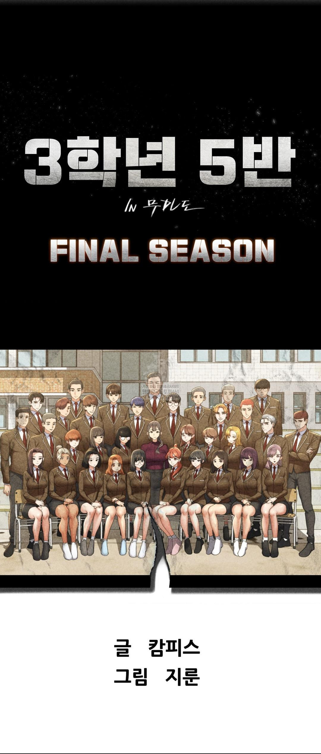 Seniors of Class 5 Raw - Chapter 129 Page 5