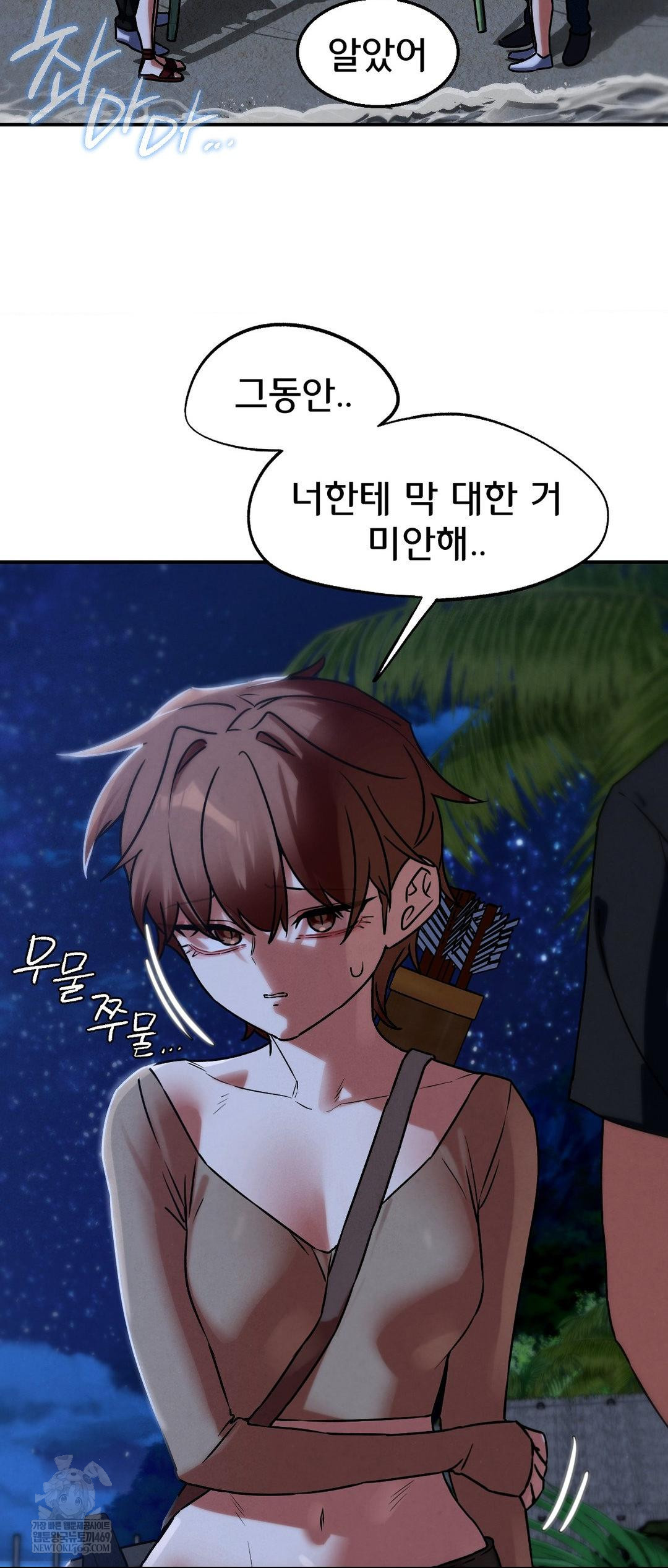 Seniors of Class 5 Raw - Chapter 129 Page 50