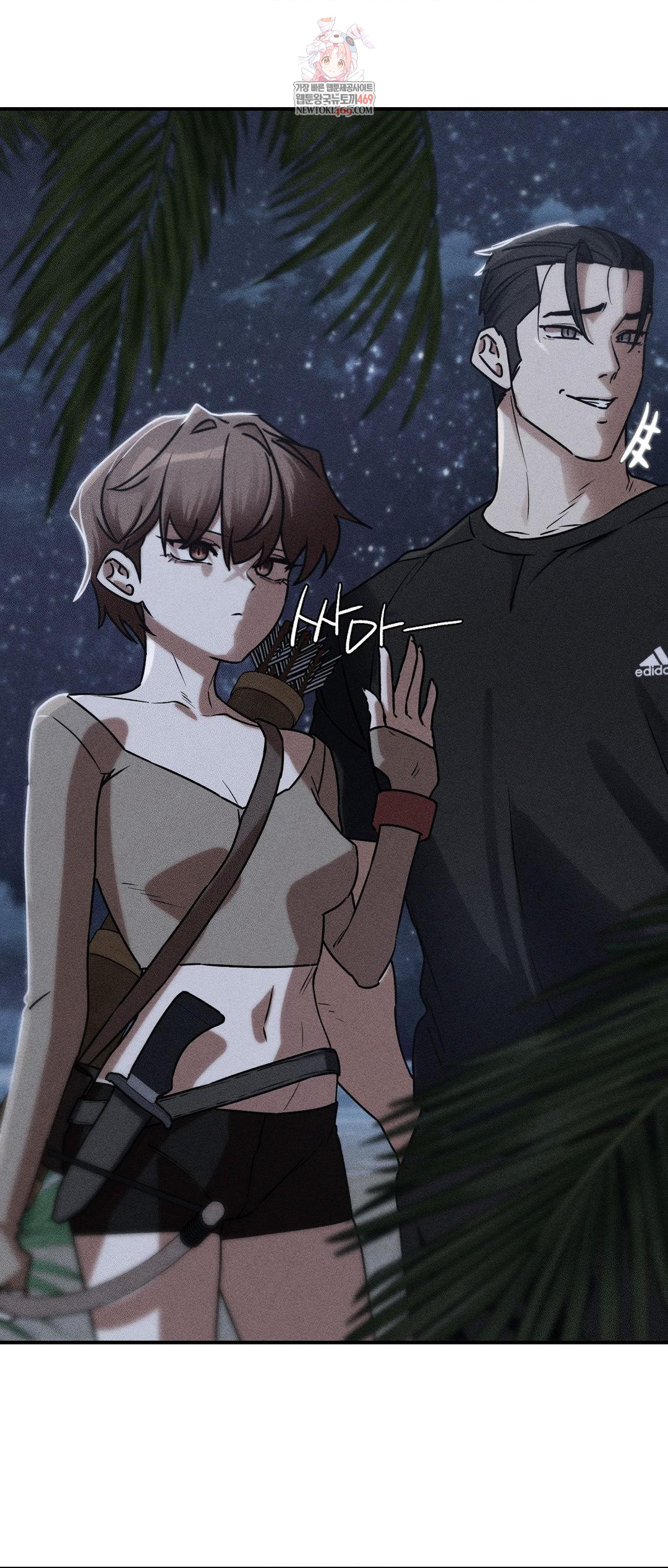 Seniors of Class 5 Raw - Chapter 130 Page 1