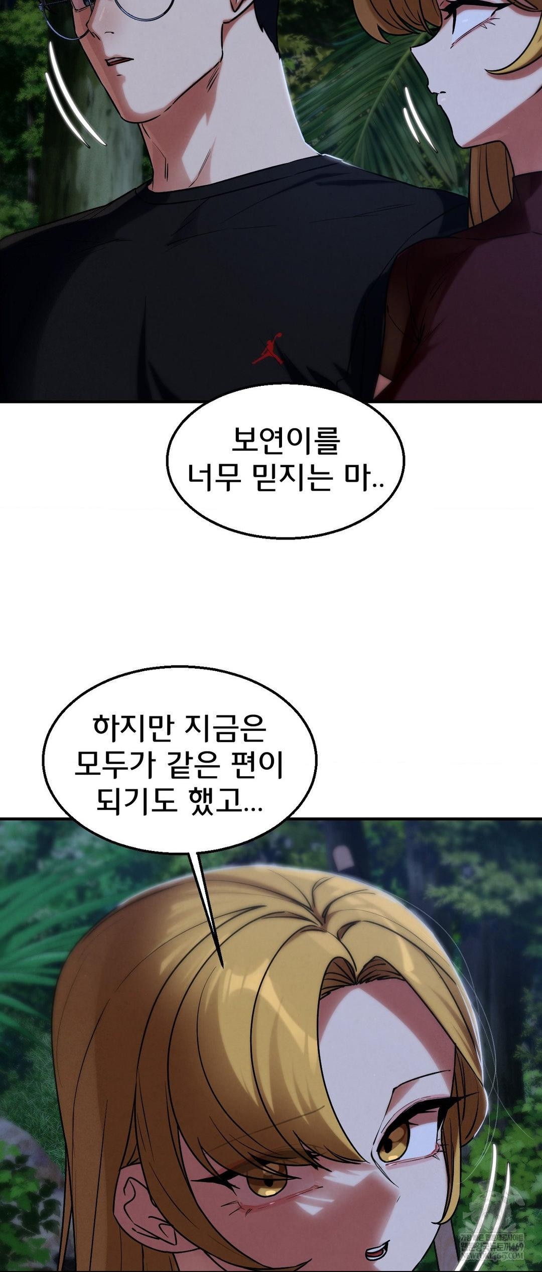 Seniors of Class 5 Raw - Chapter 130 Page 19